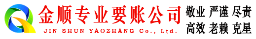 景谷追账公司